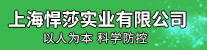  Shanghai Humosa Industrial Co., Ltd