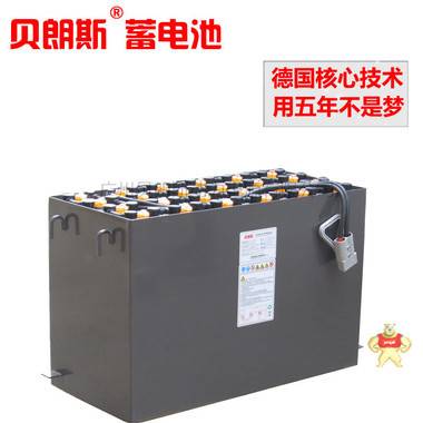 龙工叉车电瓶48V480Ah,贝朗斯牵引蓄电池组,1.6吨龙工叉车电瓶24-10DB480H 贝朗斯品牌叉车蓄电池