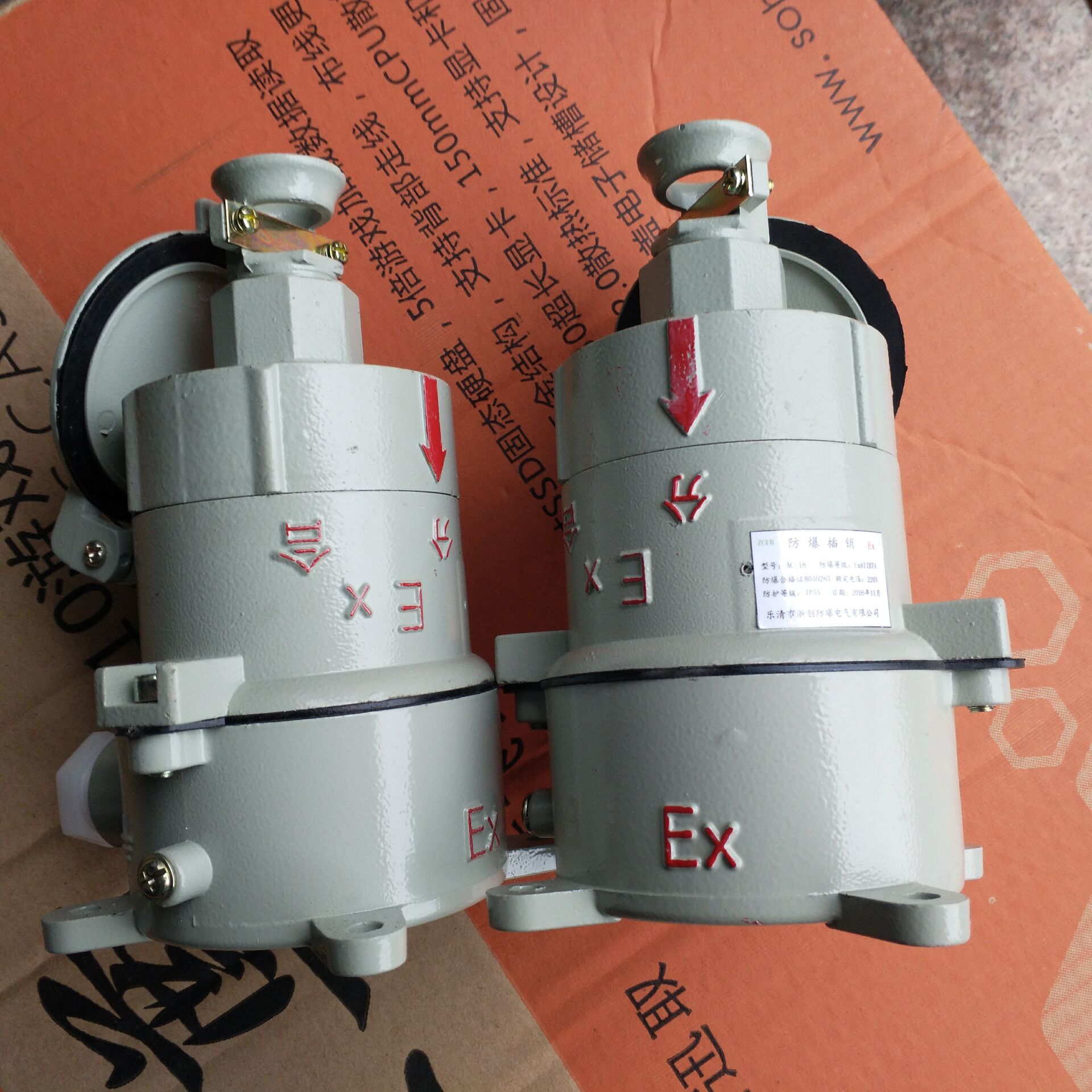 转换开关(组合开关)-BHZ51-25/380转换开关-转换开关
