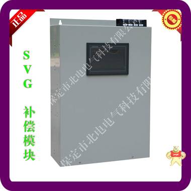 有源滤波补偿器价格 有源滤波,SVG,APF,有源滤波柜,有源滤波器