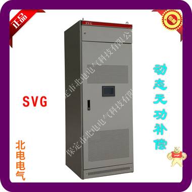 有源滤波补偿器价格 有源滤波,SVG,APF,有源滤波柜,有源滤波器