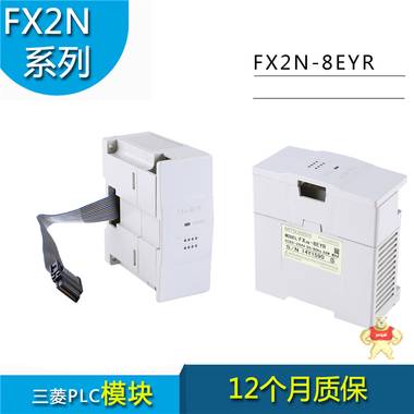 三菱PLC模块FX2N系列扩展模块FX2N-8EX特价 人机界面,触摸屏一体机,中达优控,文本显示器,文本一体机
