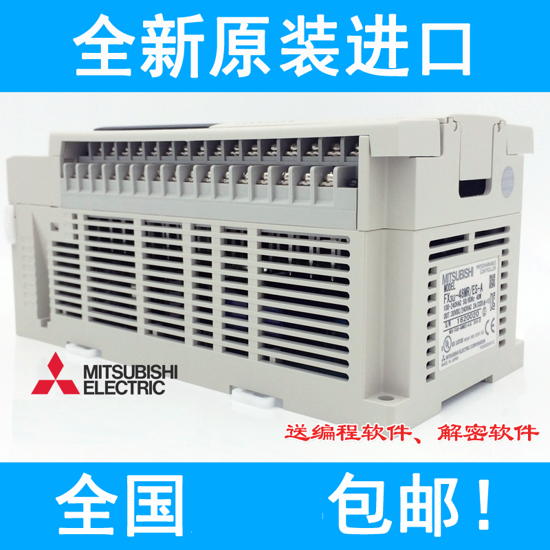 三菱PLC 控制器FX3U-128MR/ES-A[品牌价格图片报价]-易卖工控网