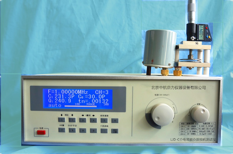 塑料薄膜介电常数介质损耗测试仪