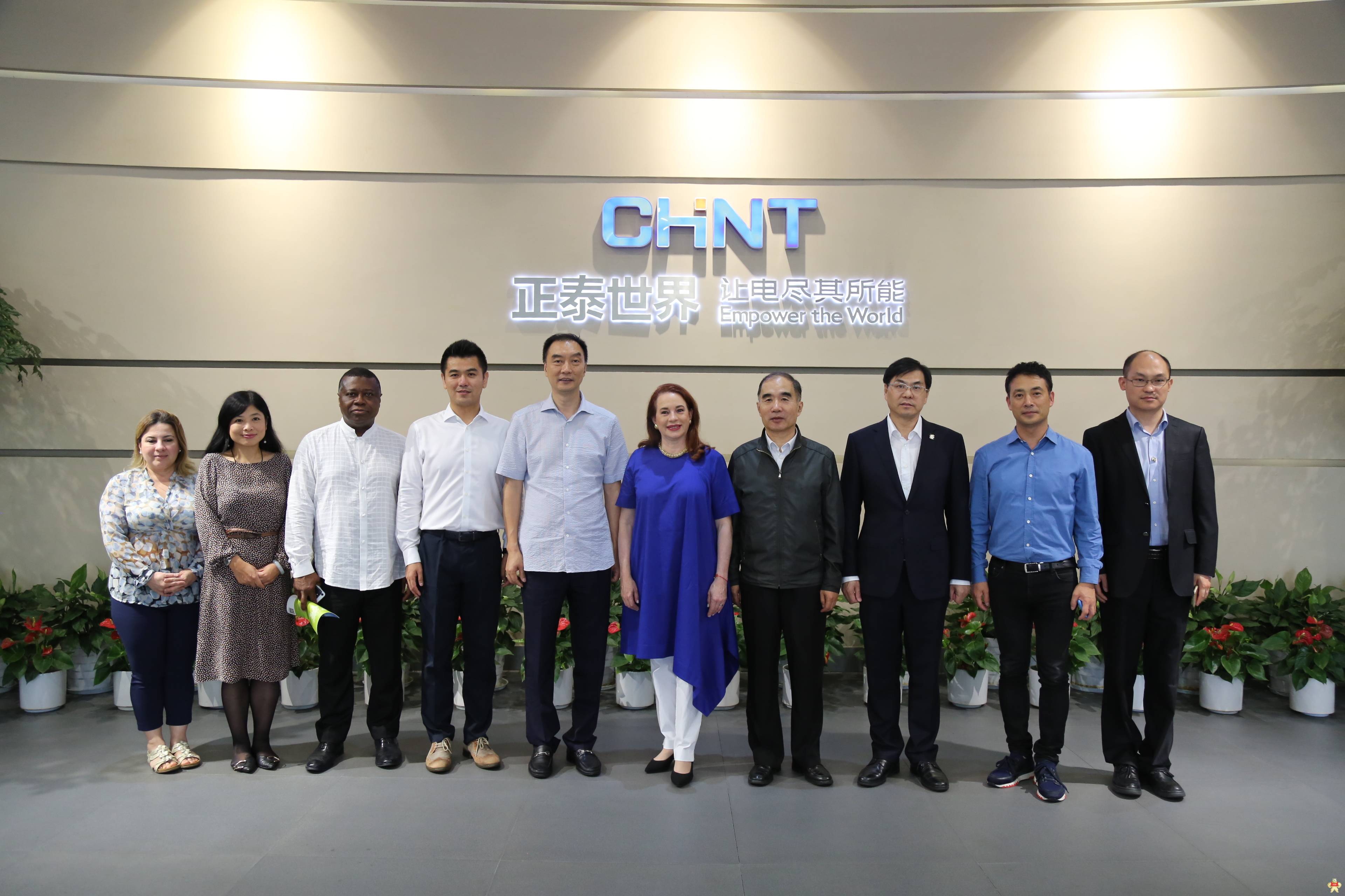 正泰被联合国大会主席称赞：科技创新与环保携手共进