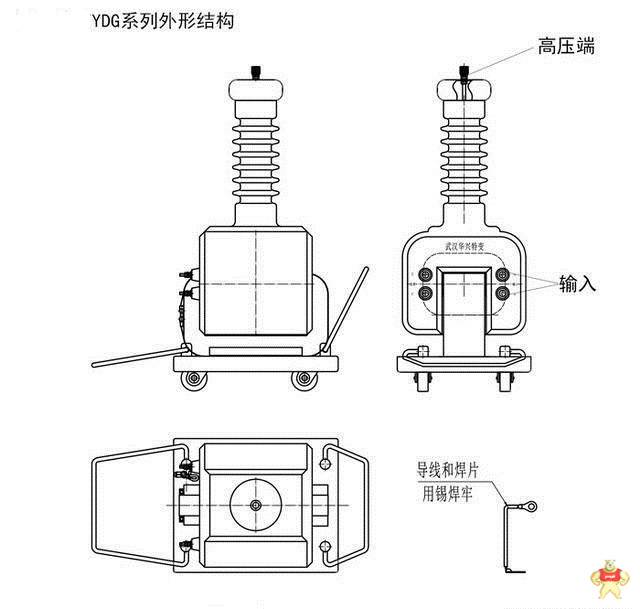 干式试验变压器结构图解