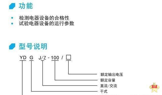 干式試驗變壓器結(jié)構(gòu)圖解