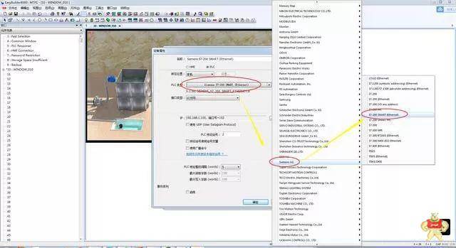 西門子S7200smartPLC與威綸通觸摸屏連接通信