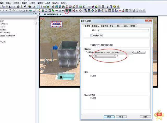 西門子S7200smartPLC與威綸通觸摸屏連接通信