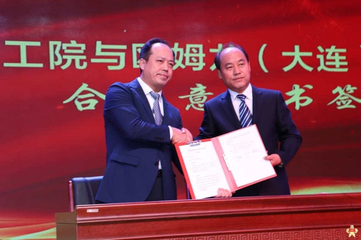 欧姆龙订单班10周年纪念仪式隆重举行