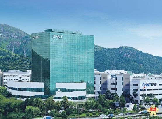 正泰以“一云两网”为发展战略