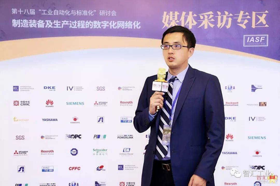 羅克韋爾自動化助力智能制造轉(zhuǎn)型升級