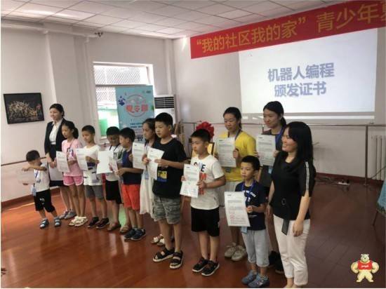 迪曼機(jī)器人青少年科技體驗(yàn)中心揭幕儀式