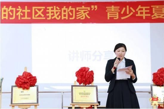 迪曼機(jī)器人青少年科技體驗(yàn)中心揭幕儀式