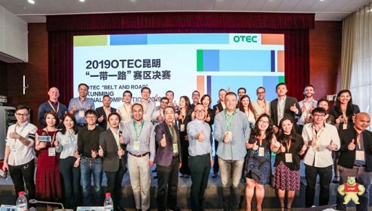 德国工业机器人项目夺得OTEC创业大赛头衔
