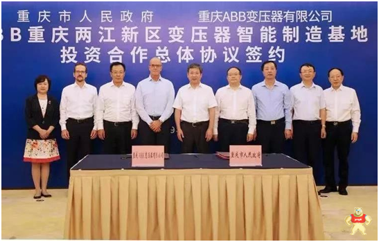 兩江新區(qū)投入建設ABB變壓器智能制造基地