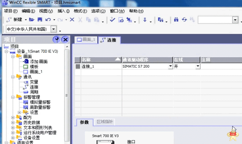 如何掌握PLC觸摸屏控制電機(jī)的正反轉(zhuǎn)