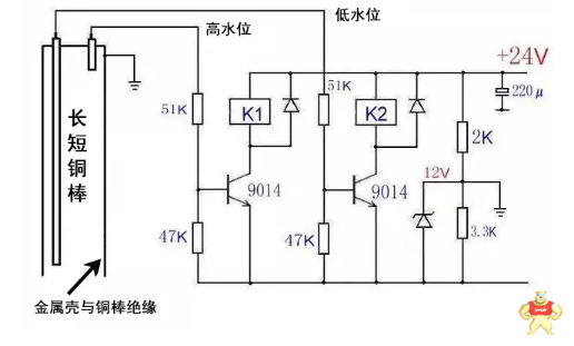 75例各类自动控制原理图、接线图大全