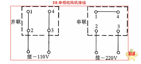 75例各类自动控制原理图、接线图大全