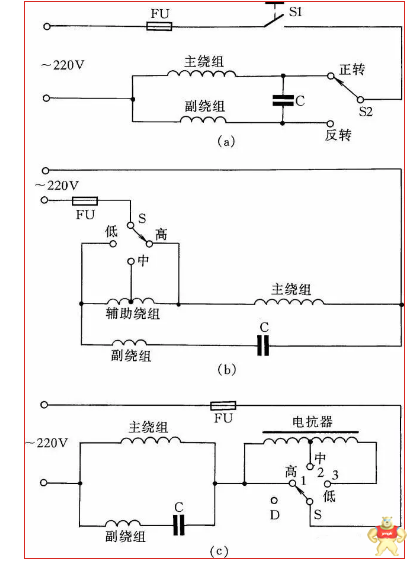 75例各类自动控制原理图、接线图大全