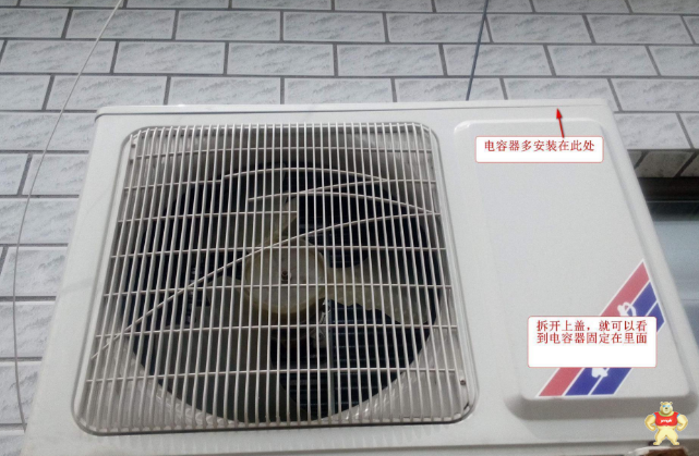 拆解空调启动电容器:分析结构中安全措施以及失效的原因所在