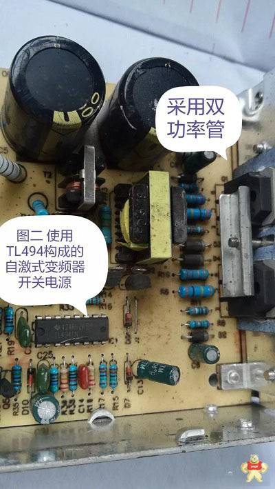 開關(guān)電源維修基礎(chǔ)知識詳細解析