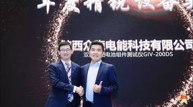 正泰新能源AstroTwins再獲“年度金組件獎”