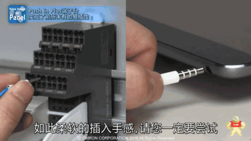 欧姆龙AC伺服系统1S系列全新上市