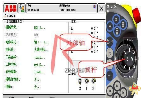 详细分析ABB机器人轴数据丢失的解决过程