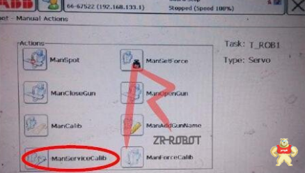 详细分析ABB机器人轴数据丢失的解决过程