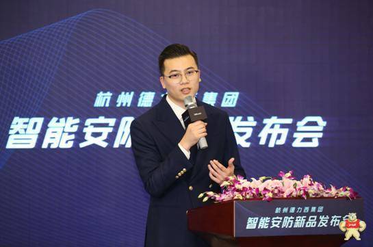 德力西發(fā)布了全球首款ToF3D人臉識(shí)別智能鎖