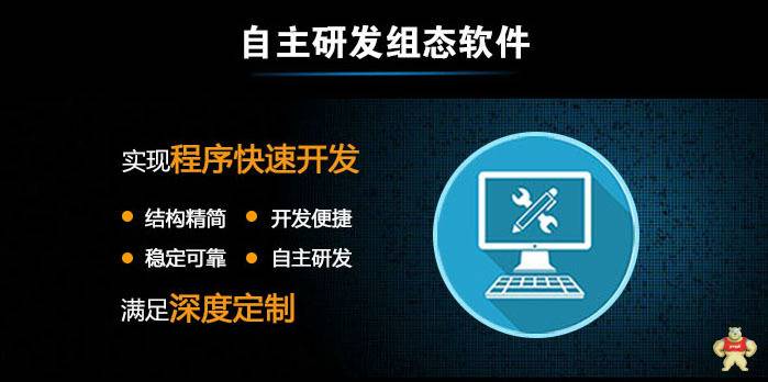 嵌入式一體化觸摸屏產(chǎn)品功能