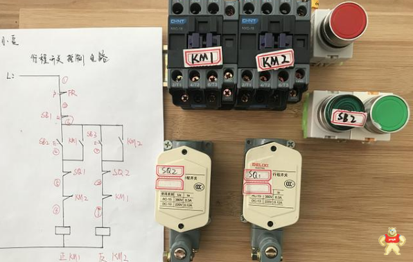 行程开关如何控制正反转停止电路