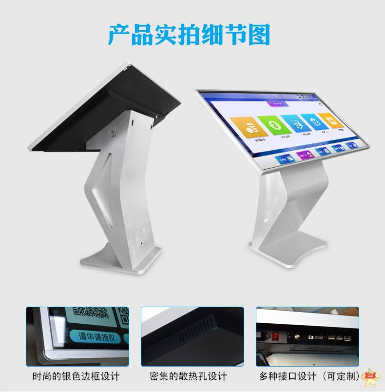 觸摸屏查詢一體機分類
