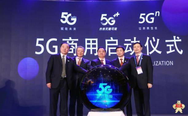 5G为工业赋能：“5G+工业互联网”数字化转型加速进展