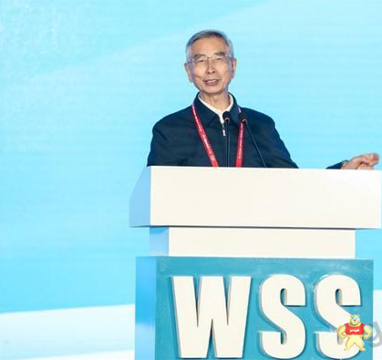 中国工程院院士倪光南作了题为《新一代信息技术和传感器》报告