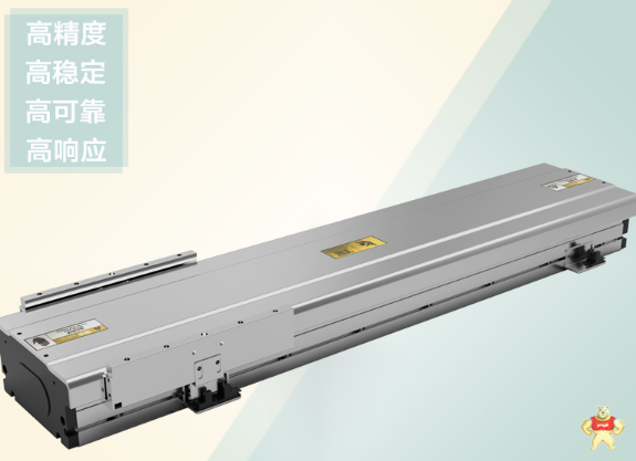 机床企业选择发展直线电机的原因是什么