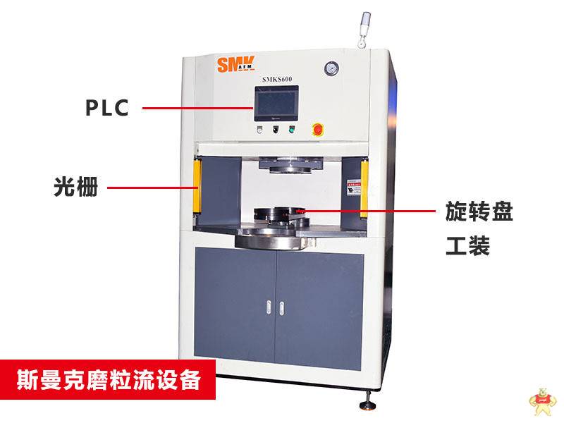 深入解析流體拋光機(jī)