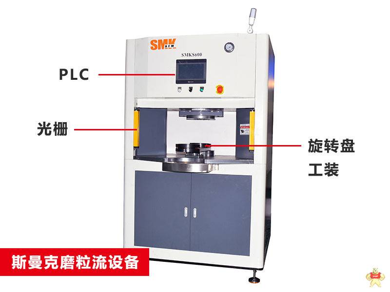 深入解析流体抛光机