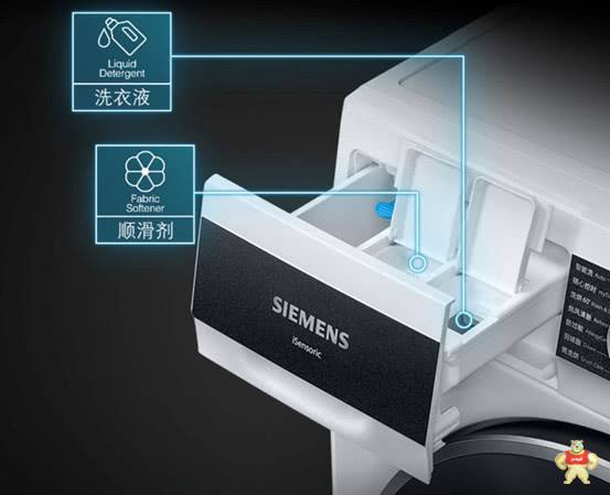 西门子新品：西门子悠享系列洗烘一体机在国美首发