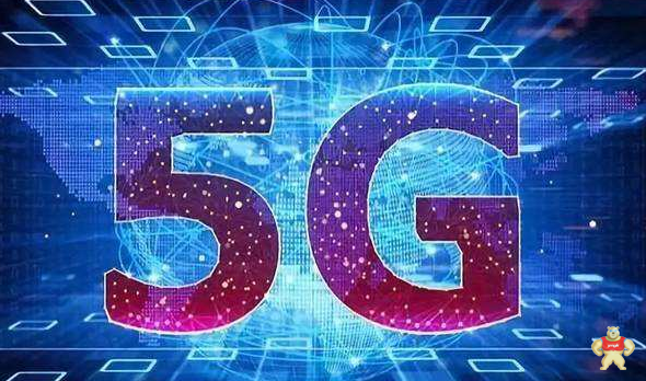 《5G+工业互联网512工程推进方案》的详细解读