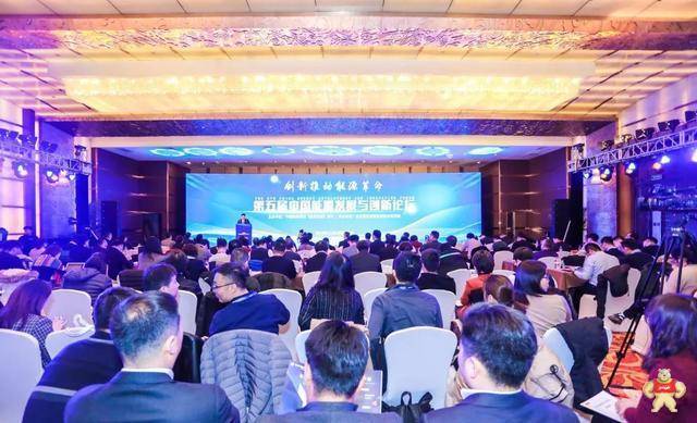 第五届中国能源发展与创新论坛在京召开 正泰新能源出席