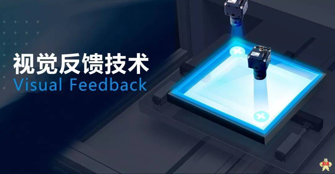 歐姆龍視覺反饋技術(shù)：賦予生產(chǎn)更多的智能