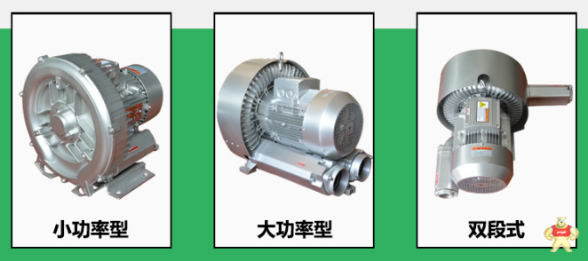 回转式高压鼓风机选型方式