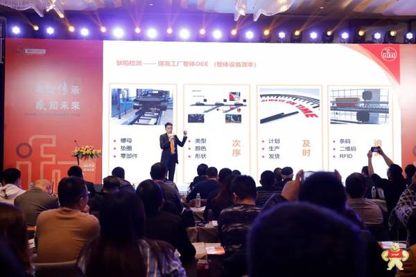 ifm50周年中国巡展活动首站告捷--杭州站