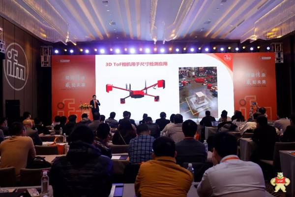 ifm50周年中国巡展活动首站告捷--杭州站