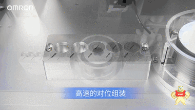 據(jù)報(bào)道：歐姆龍·舍弗勒自動(dòng)化設(shè)備技術(shù)交流會(huì)成功舉行