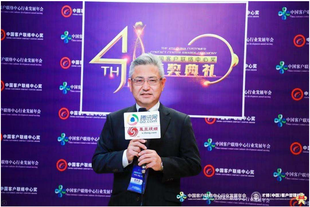 客戶服務(wù)中心長(zhǎng)勝田健次先生接受媒體采訪
