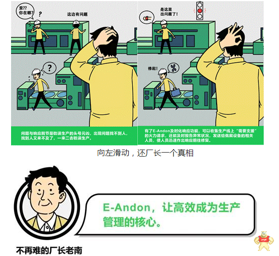 2019工業(yè)人重大問題研究會