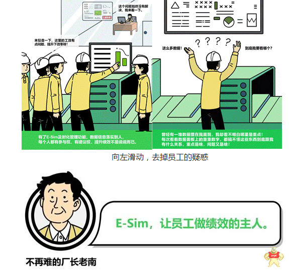 2019工業(yè)人重大問題研究會
